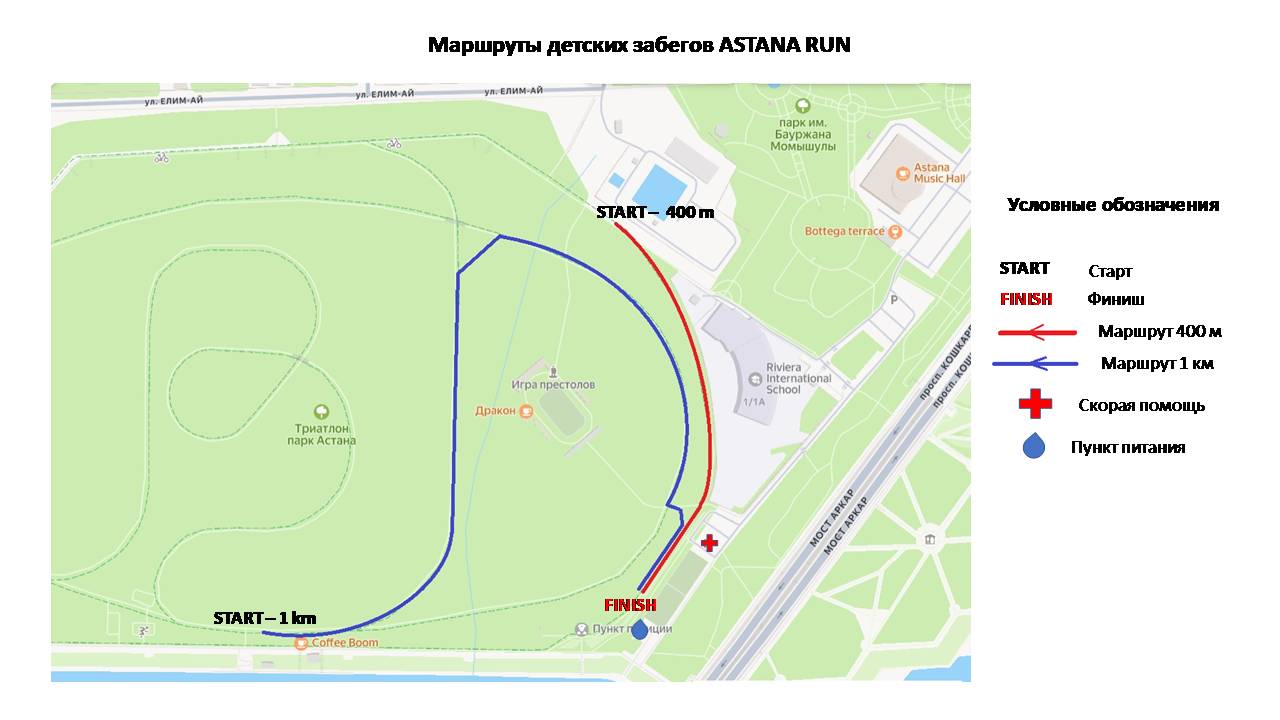 1 км